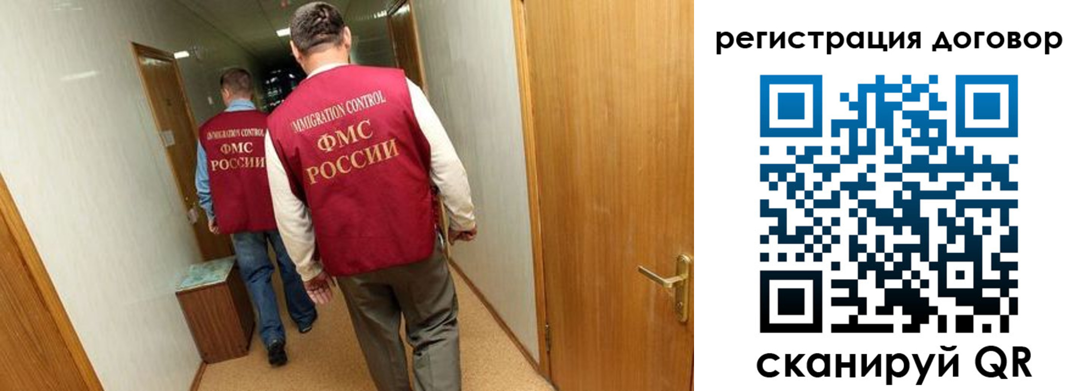 прописка для кредита в Печоре