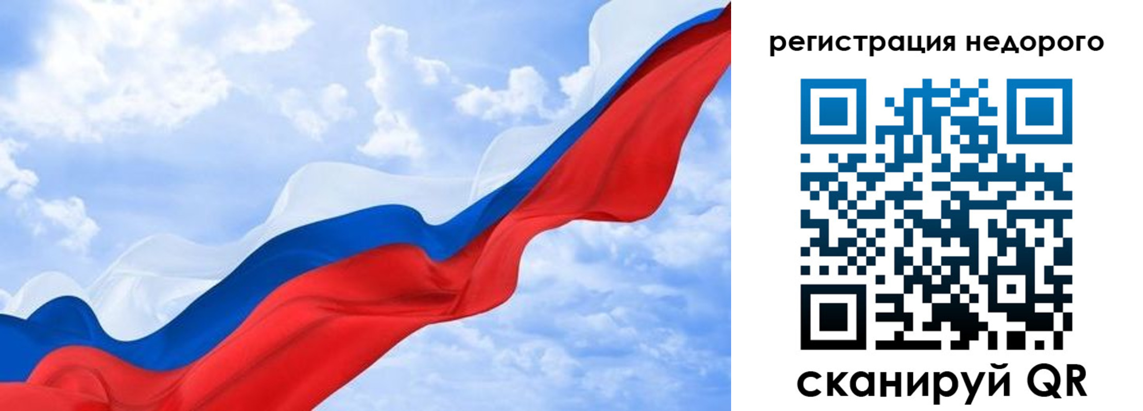 временная регистрация в квартире в Печоре