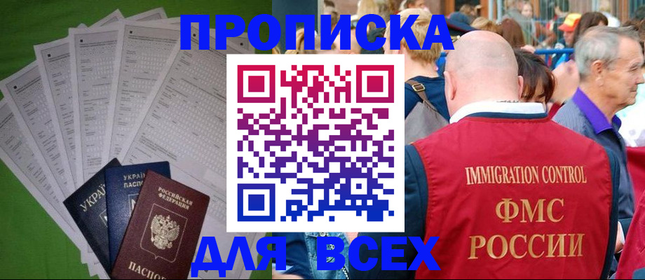 найти адрес прописки в Печоре