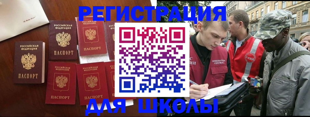 где прописаться в Печоре