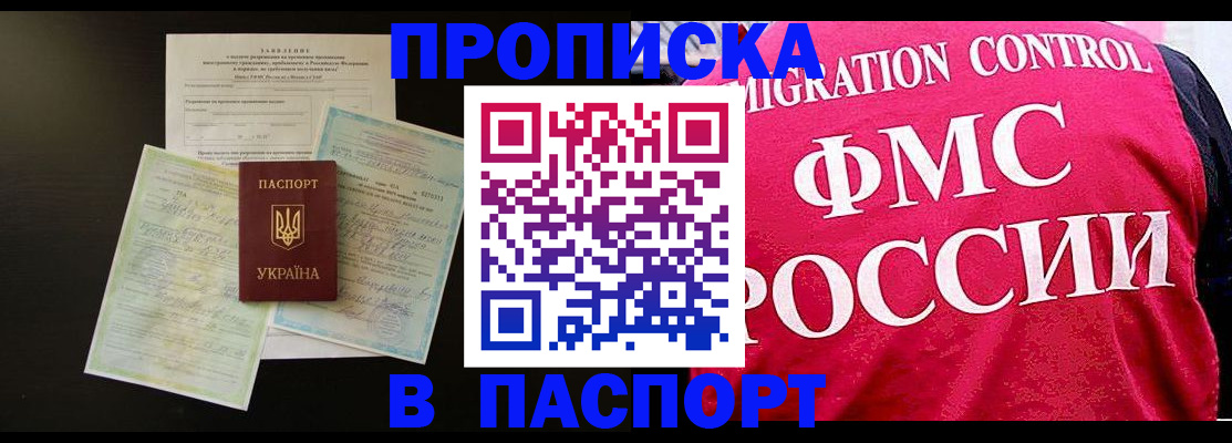 найти адрес прописки в Печоре