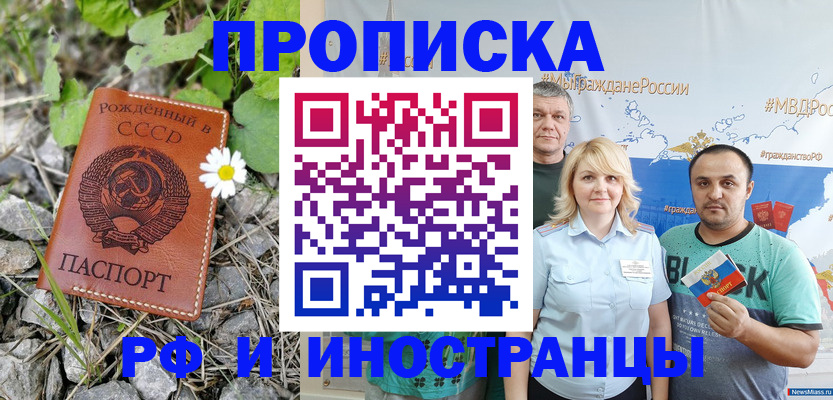 регистрация в Печоре